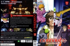 DCR102-Gundam Mobile Suit UNICORN 1